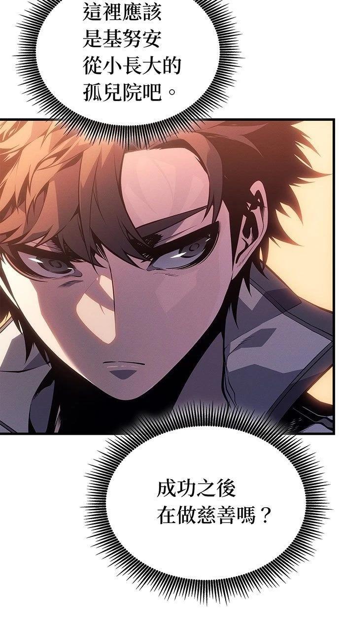 第11话88