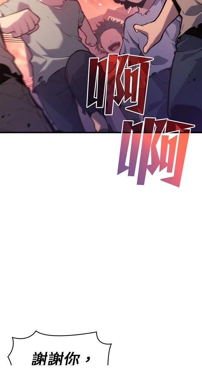 第11话90