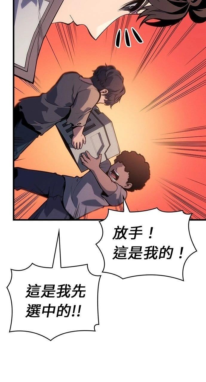 第11话93