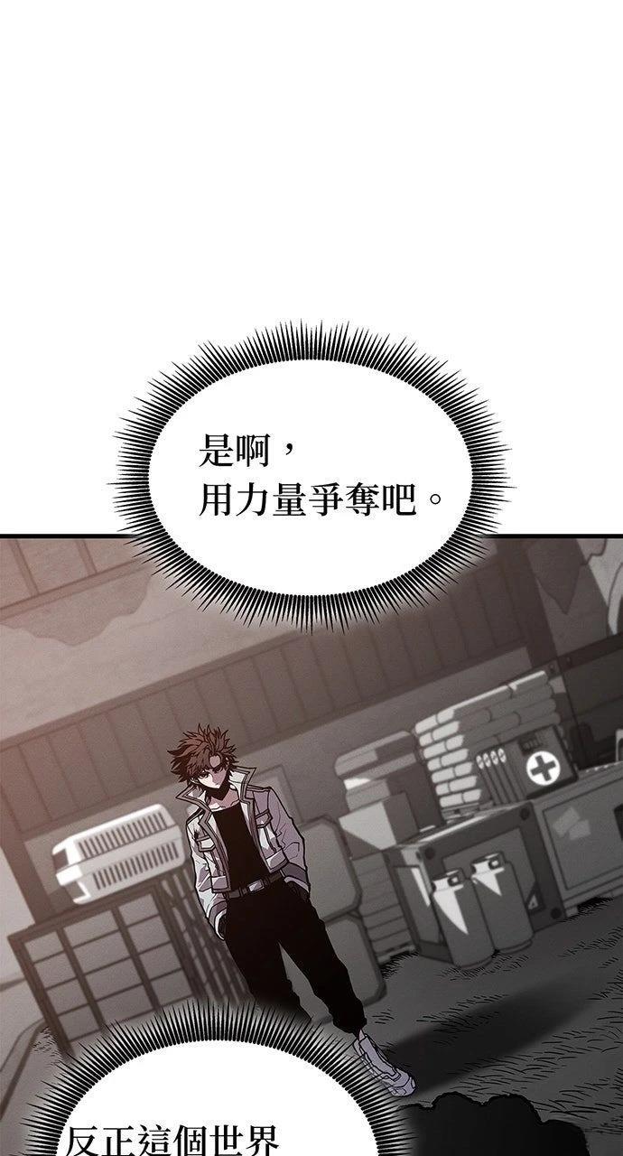 第11话94