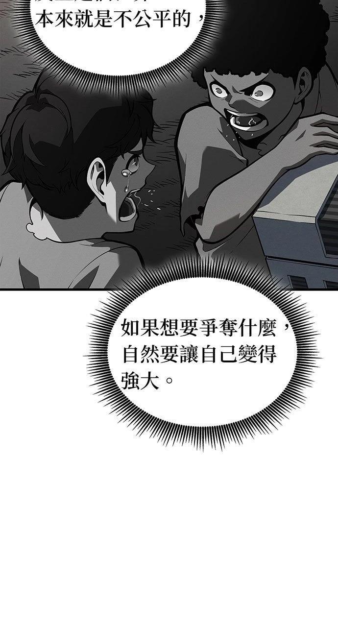 第11话95
