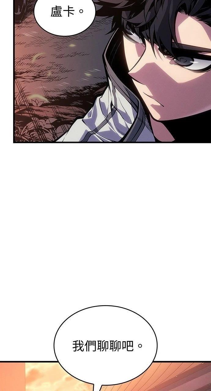 第11话97