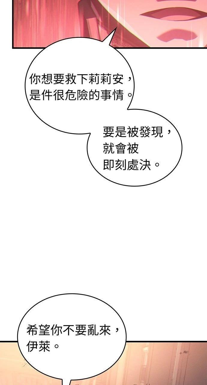 第14话100