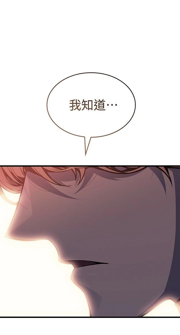 第14话102
