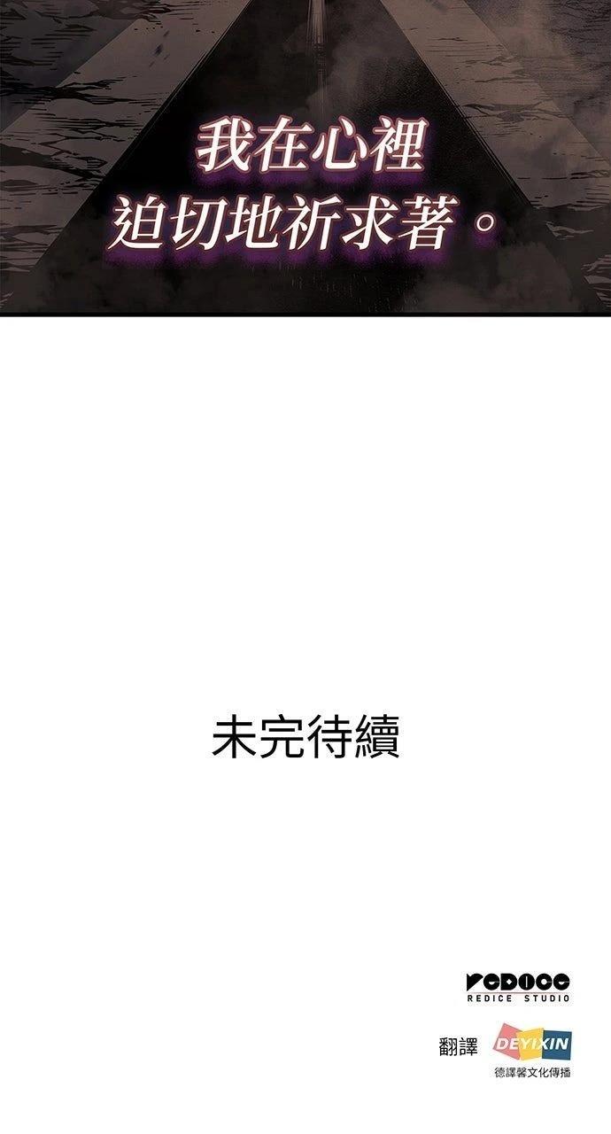 第14话110