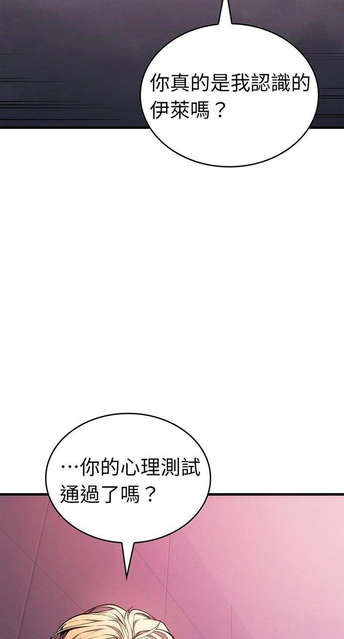第14话14
