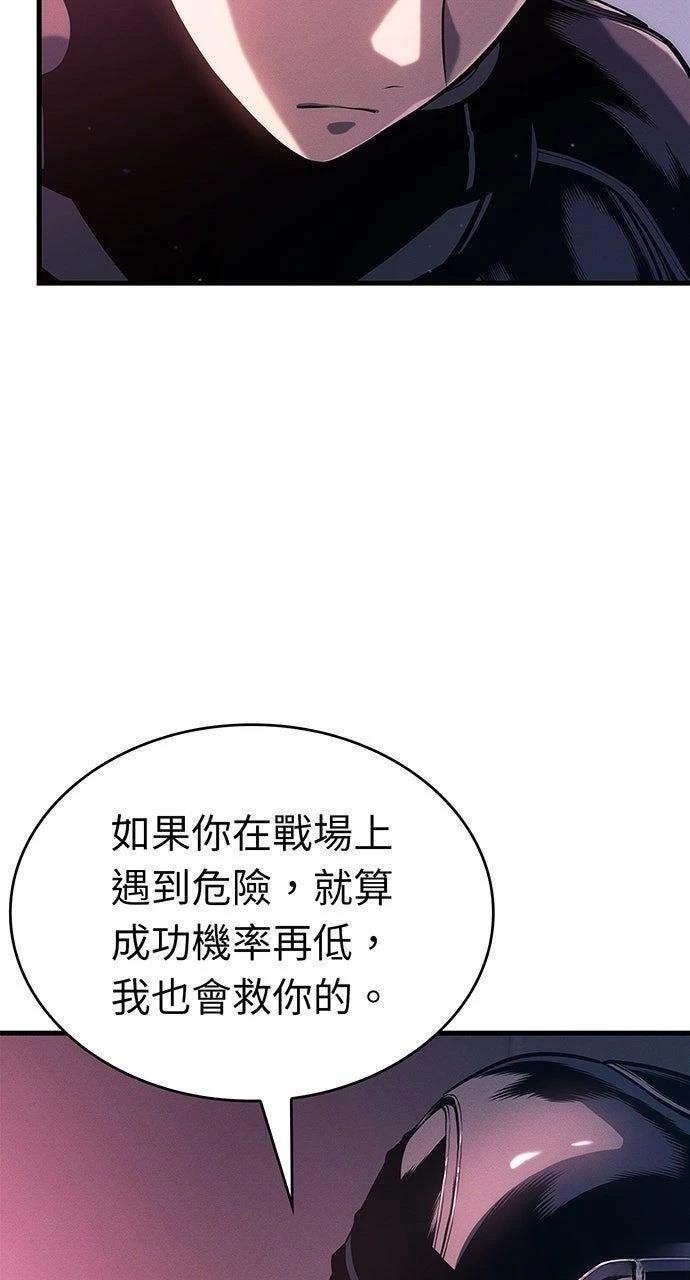 第14话18