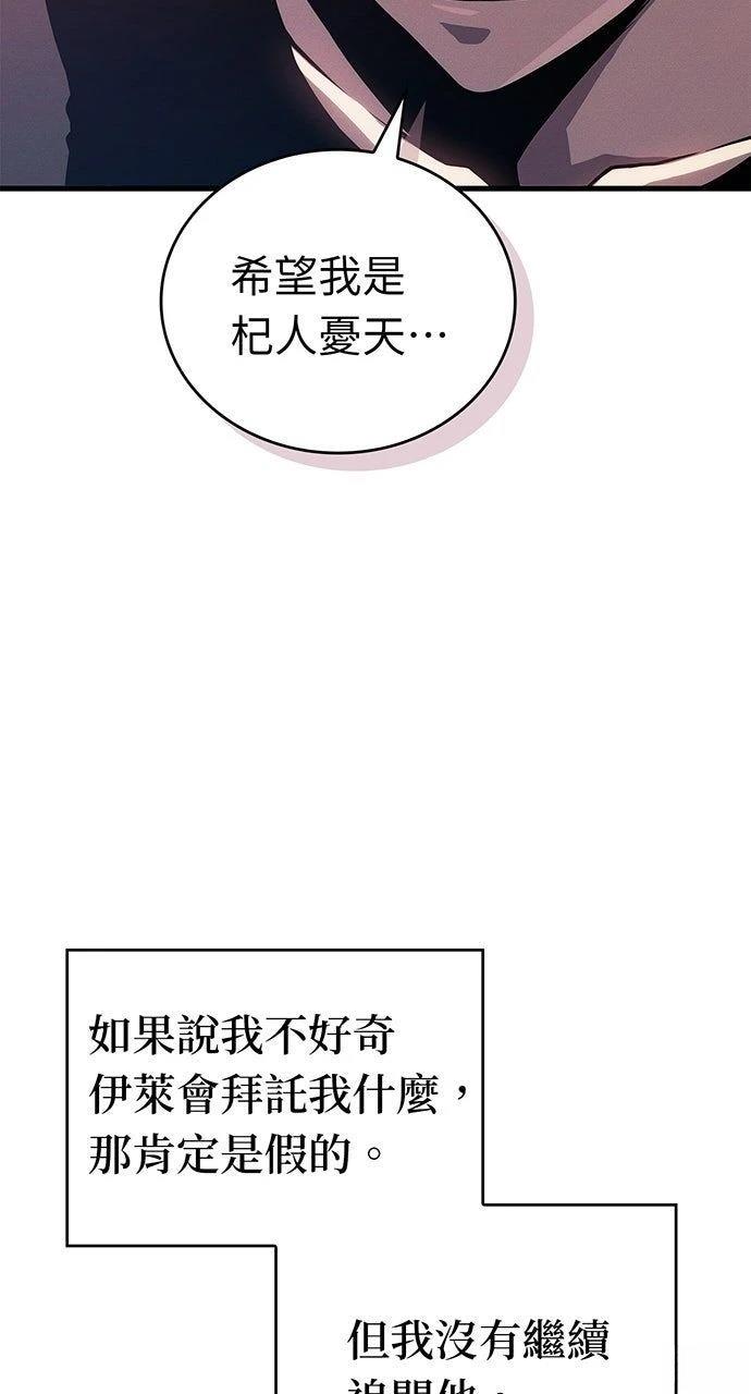 第14话21