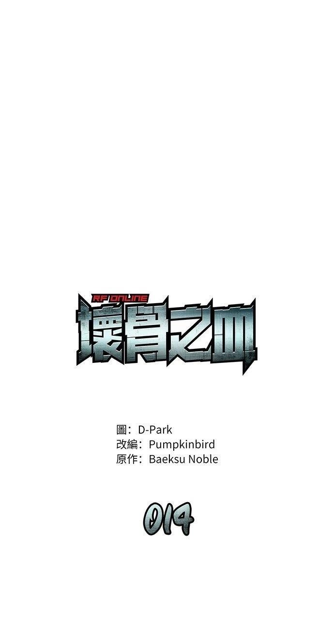 第14话32