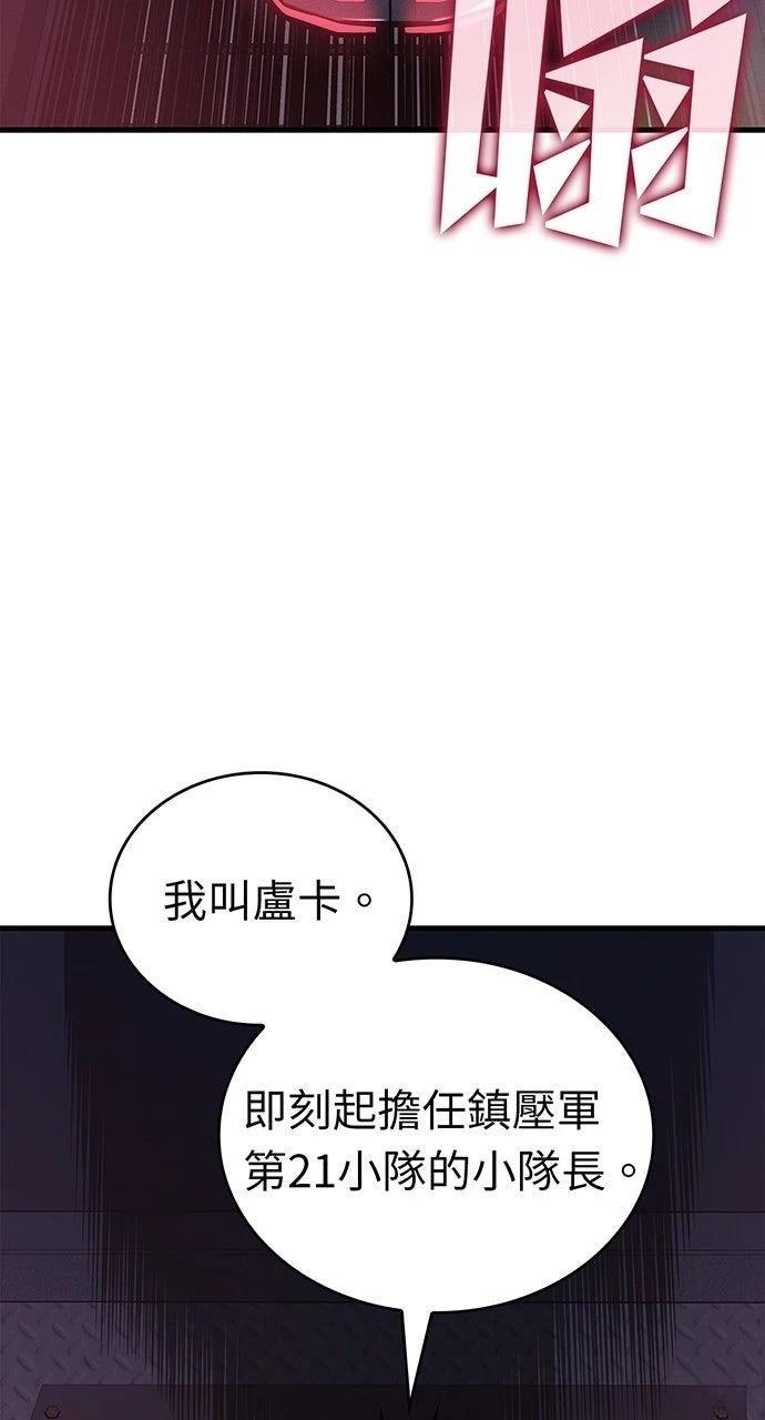 第14话39