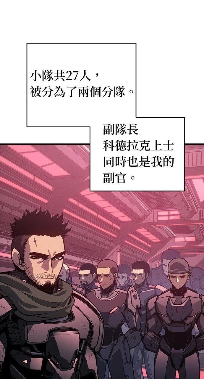 第14话44
