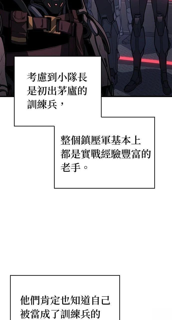 第14话45