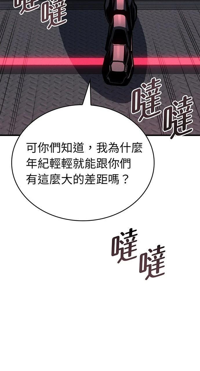第14话61