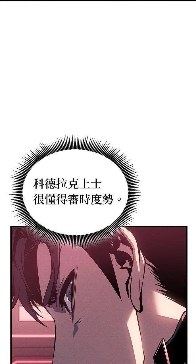 第14话68
