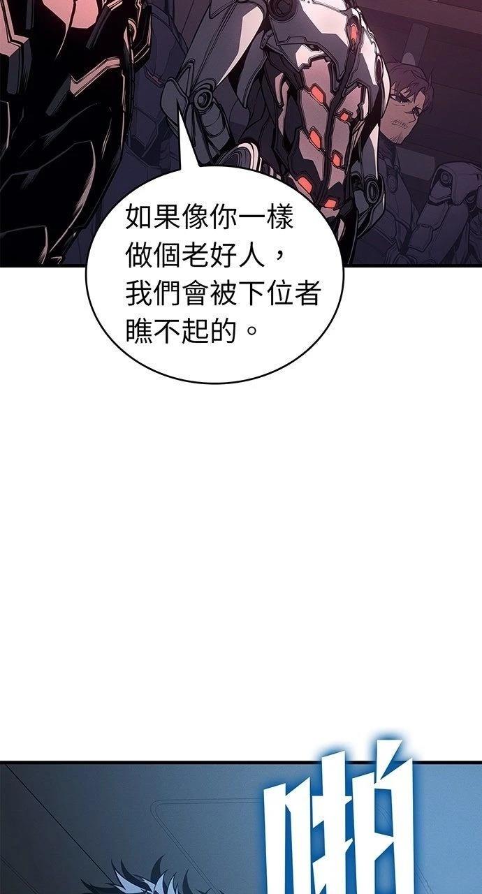 第14话77