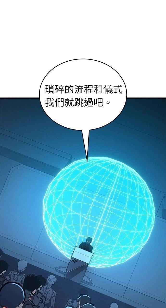 第14话79