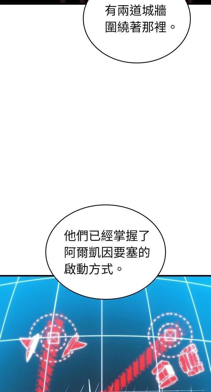 第14话82