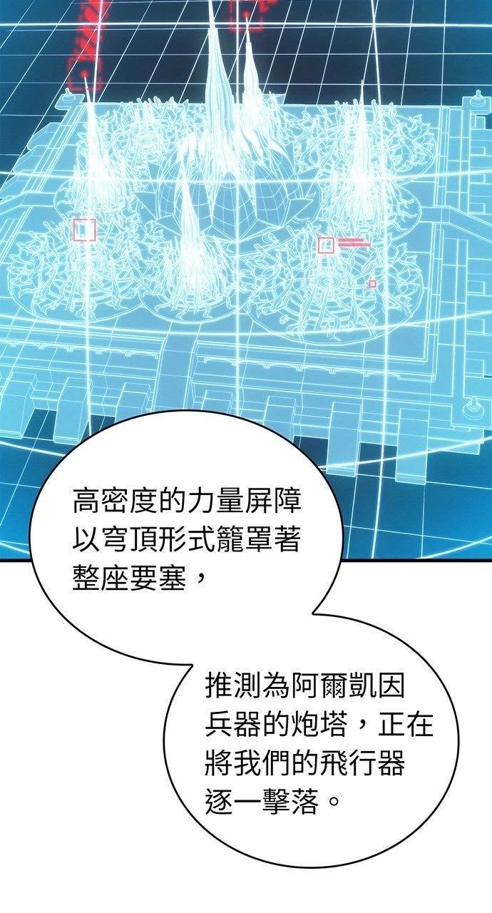 第14话83