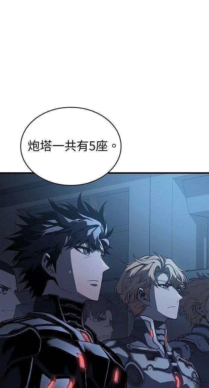 第14话84