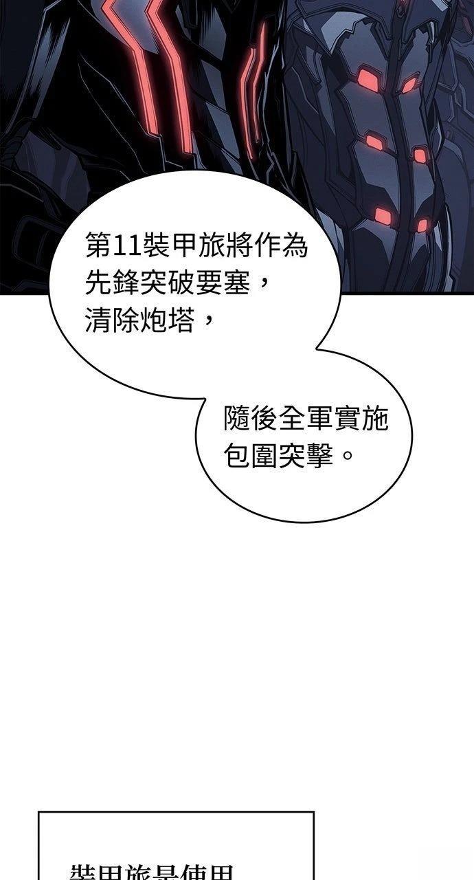 第14话85
