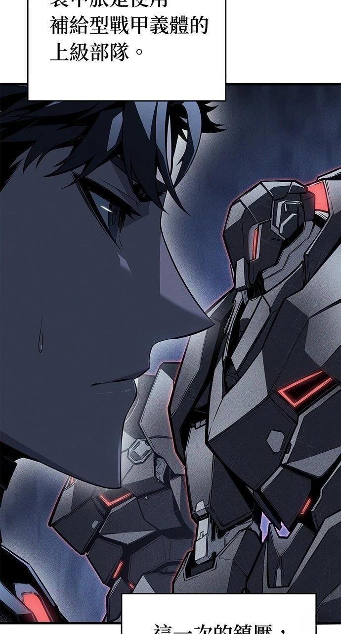 第14话86