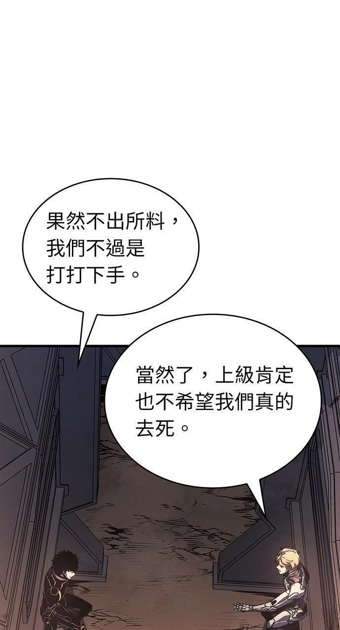 第14话90