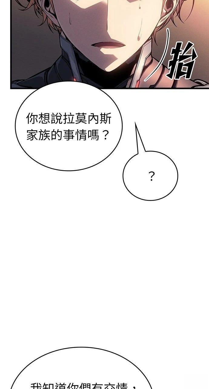 第14话93