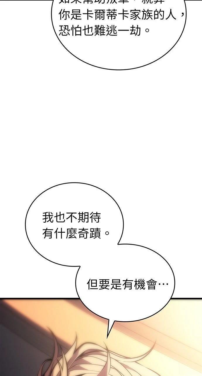 第14话95