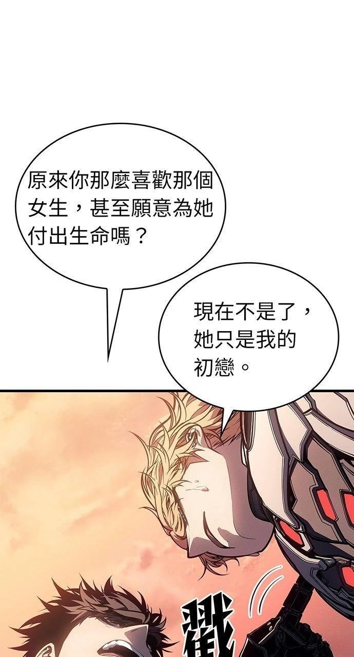 第14话97
