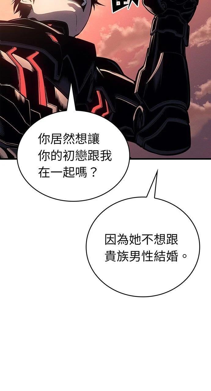 第14话98