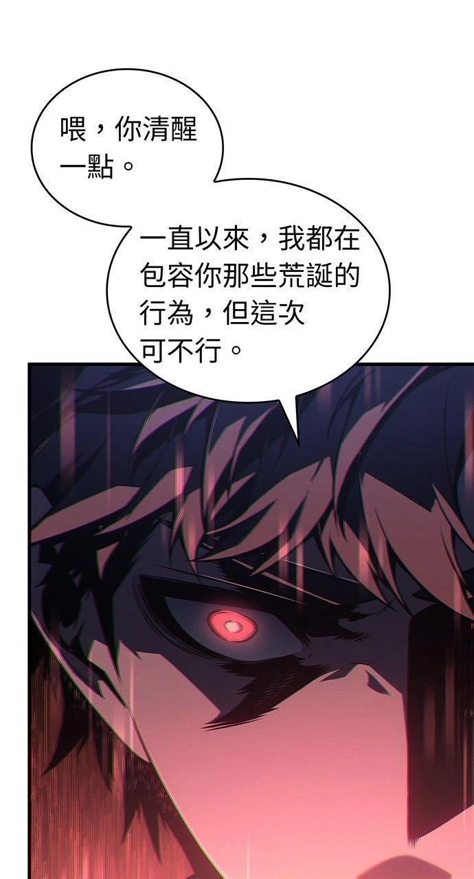 第14话99