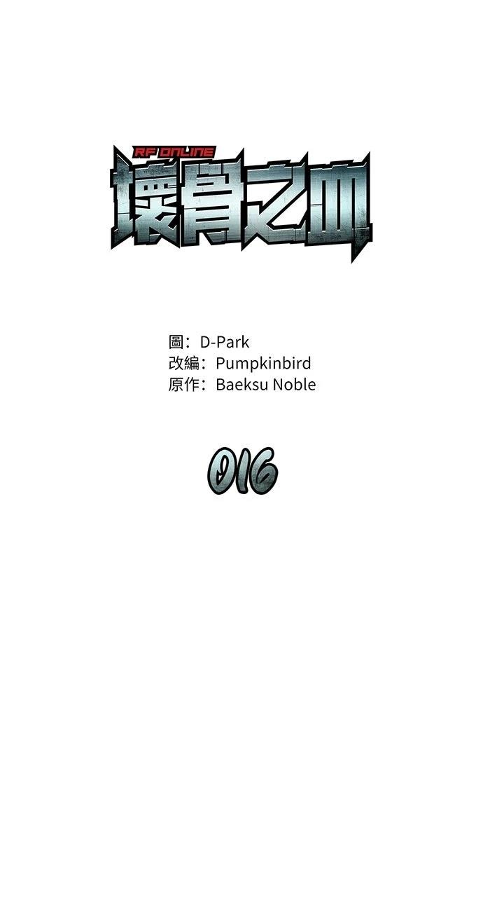 第16话0