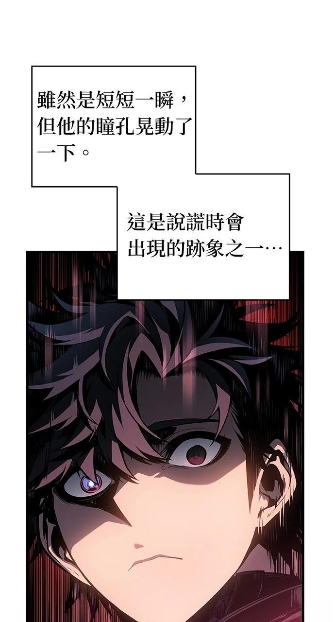 第16话101