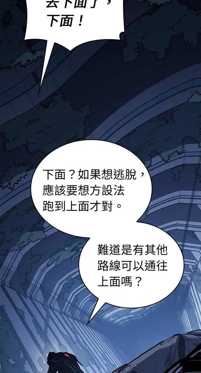 第16话106