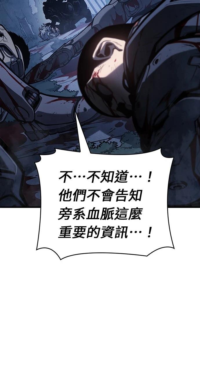 第16话107