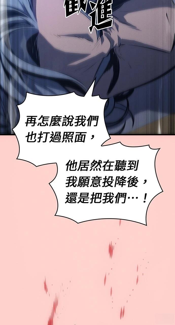 第16话110