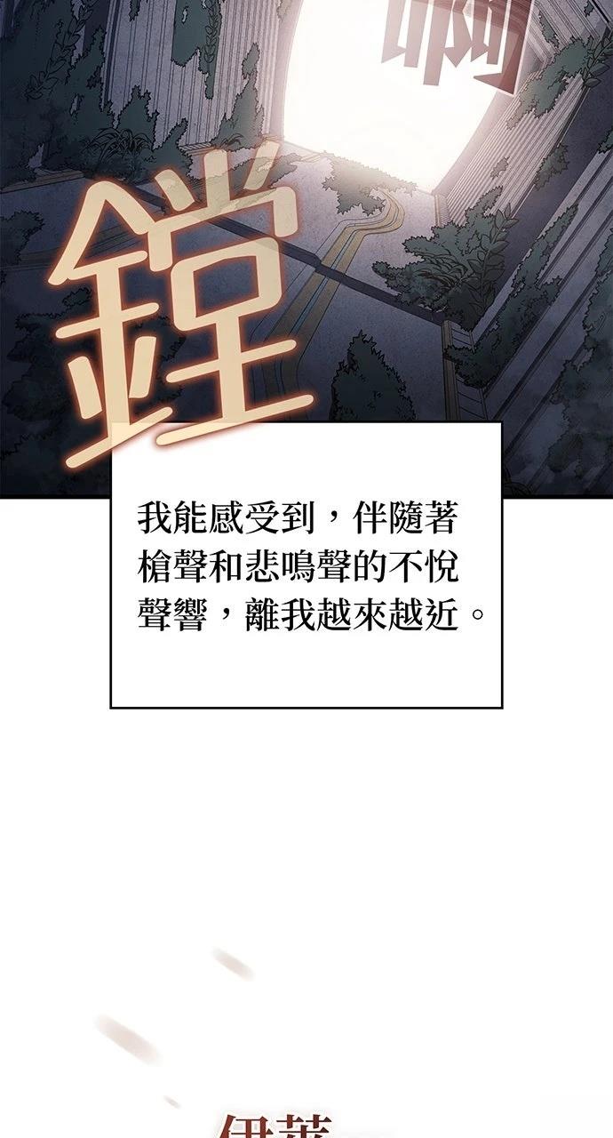 第16话116