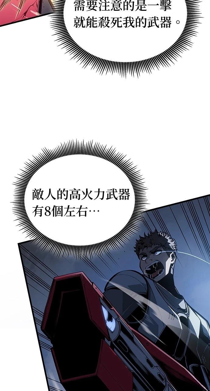 第16话30