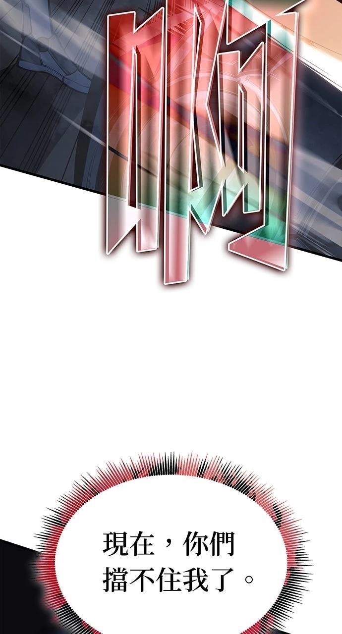 第16话48
