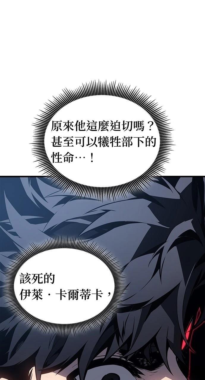 第16话60