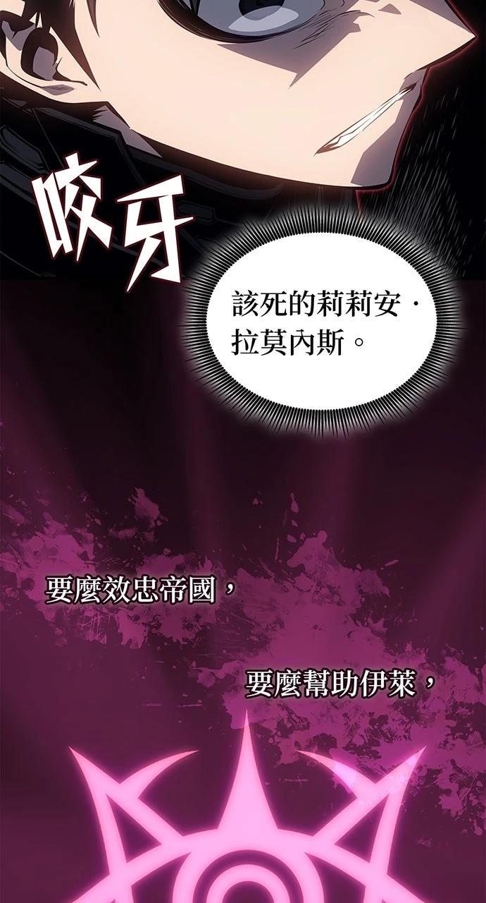 第16话61