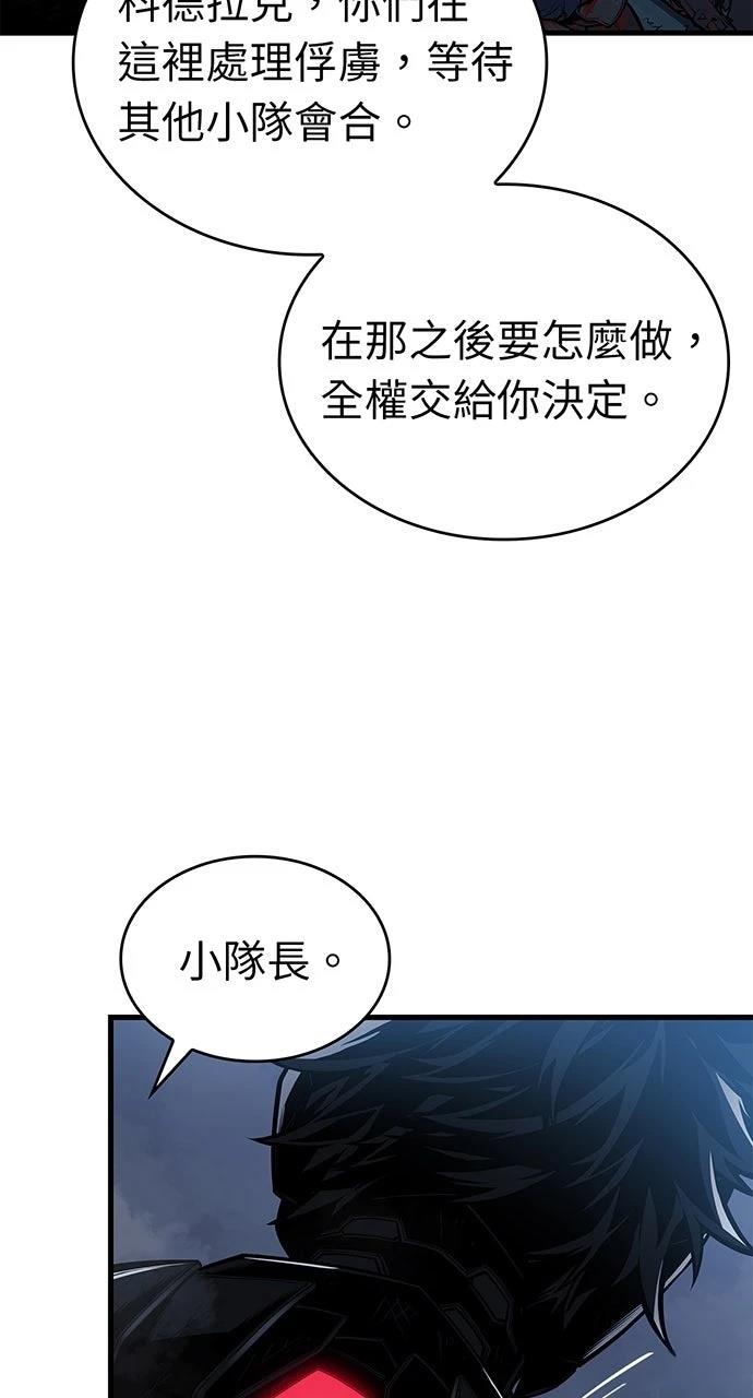 第16话67