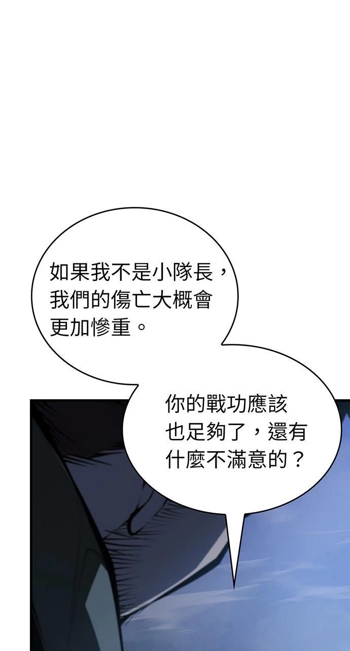 第16话70