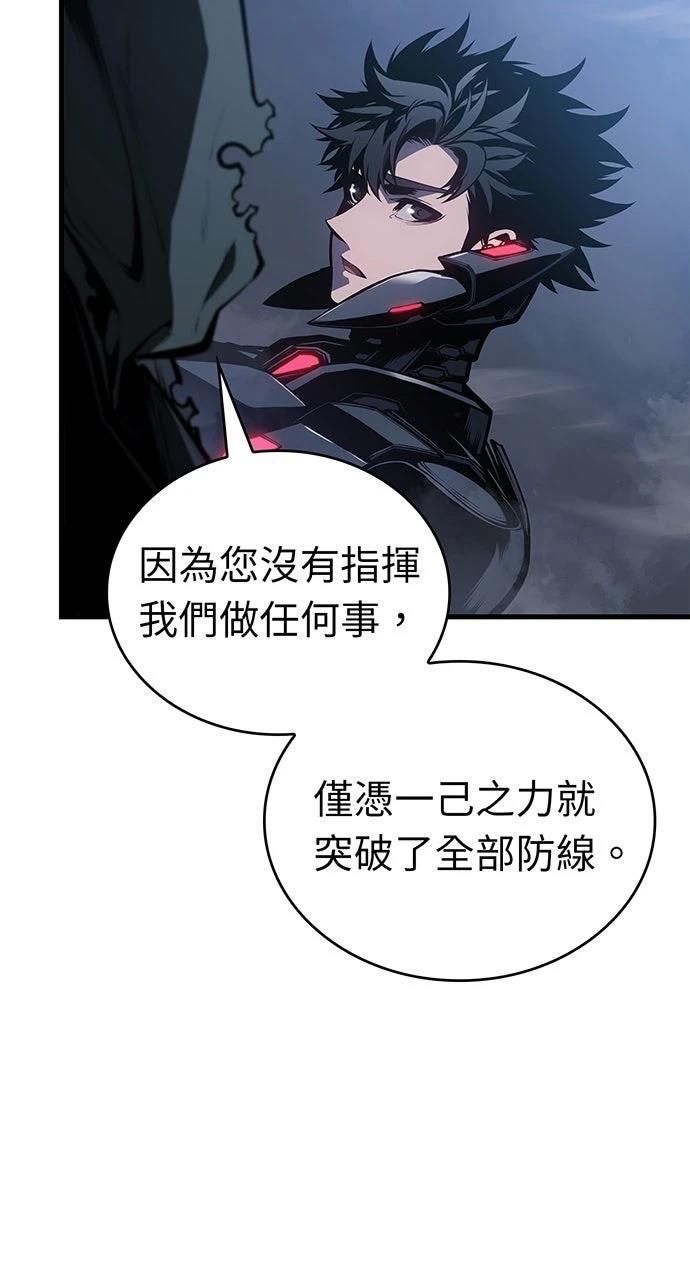 第16话71