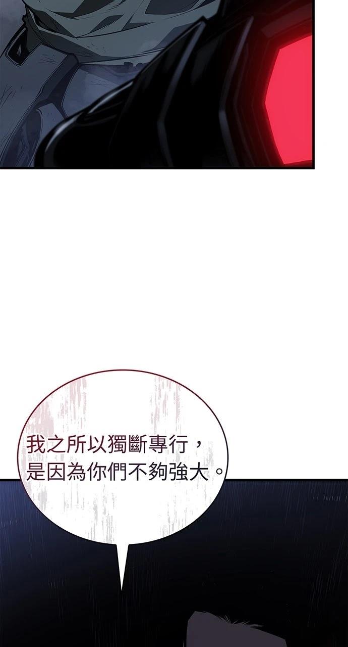 第16话73