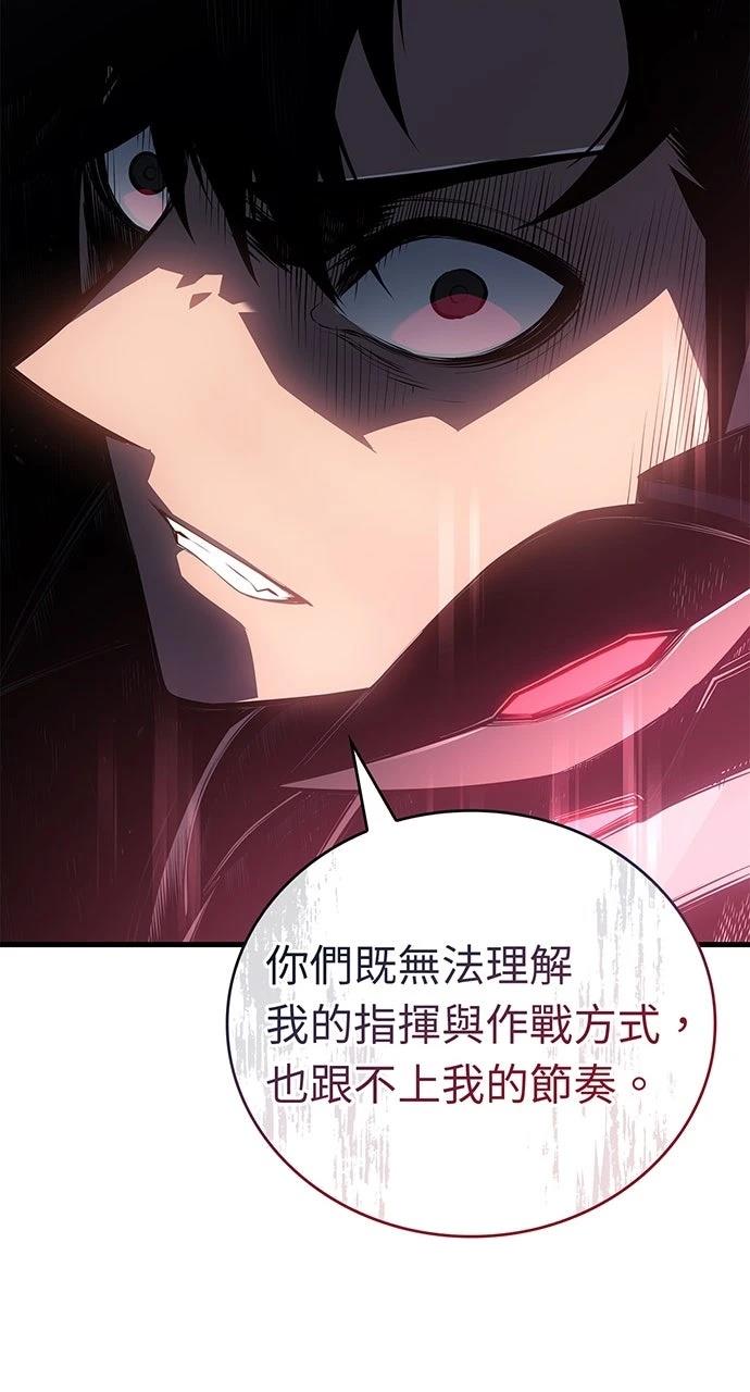 第16话74