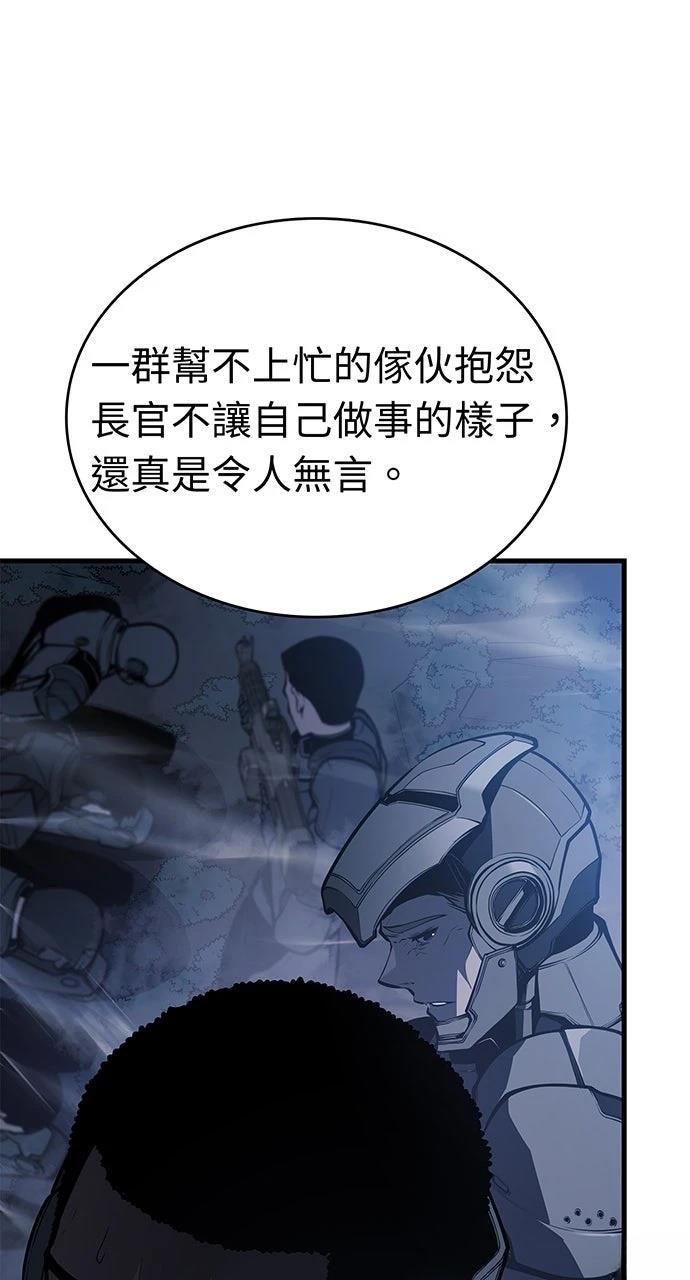 第16话75