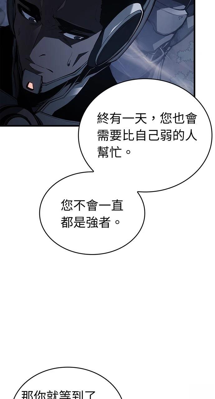 第16话76