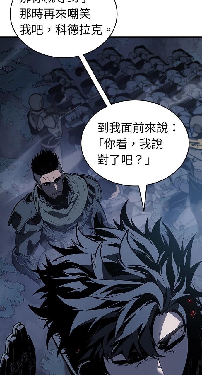 第16话77