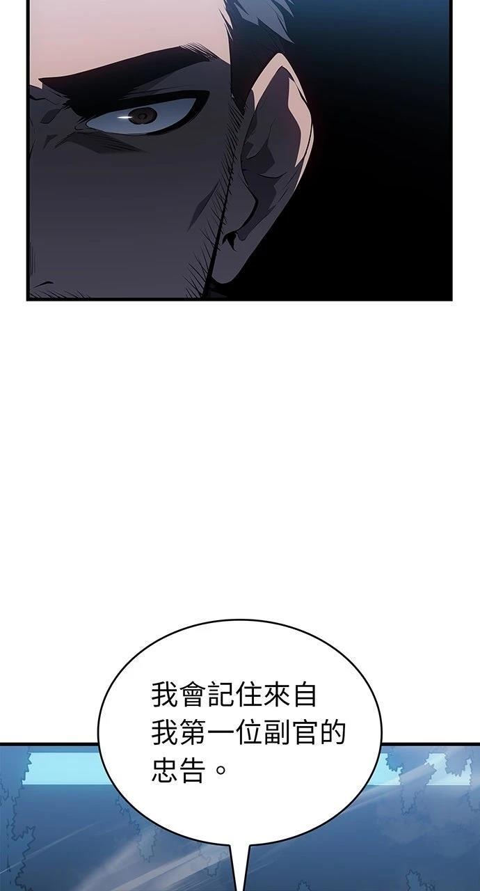 第16话79